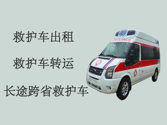 景德镇正规长途120救护车出租